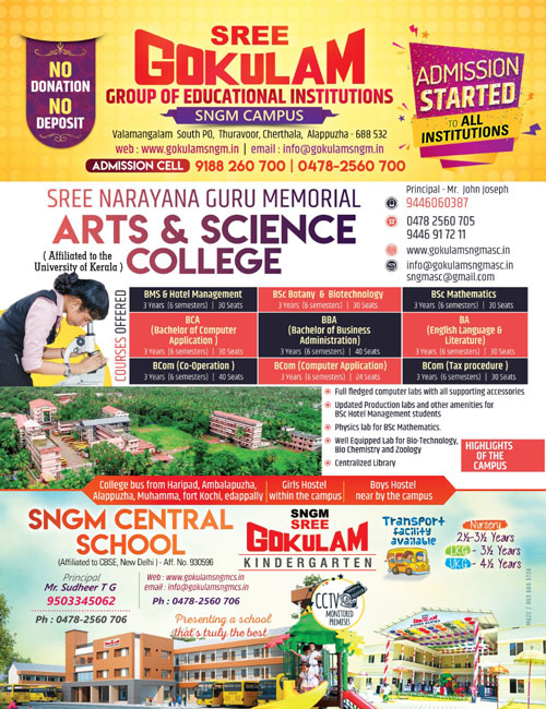 ADMISSION STARTED TO ALL INTITUTIONS 2019
