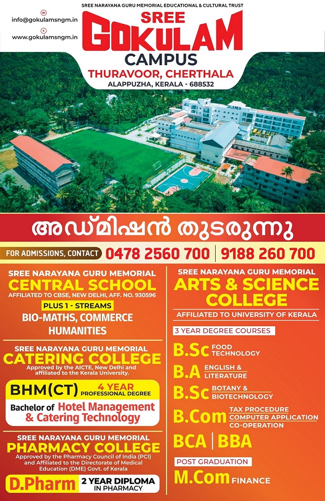 Admission started 2022-23